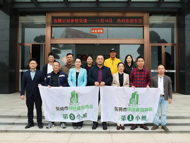 携手共进，智启将来&mdash;&mdash;广东优游国际官网电气接待汉中市绿色构筑协会走访互换