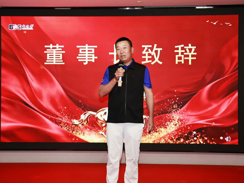凝心聚力，共赴新程 | 优游国际官网集团2025年终晚会温暖闭幕！