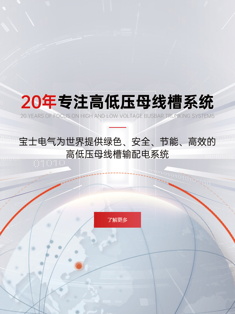 优游国际|UB8优游国际|共创美好将来